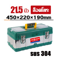 ราคา 20 นิ้ว แถม14 นิ้ว Tiamo ความจุขนาดใหญ่สองชั้น ไม่แตกหัก 20นิ้ว กล่องเครื่องมือช่าง กล่องเครื่องมือ กล่องใส่เครื่องมือช่าง กล่องเก็บเครื่องมือช่าง (21313115626)