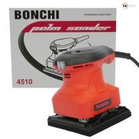 ราคา BONCHI เครื่องขัดกระดาษทราย เครื่องขัดสั่นสั้น 260W รุ่น 4510 (21614931810)