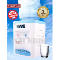 ราคา ตู้กดน้ำร้อน น้ำอุณหภูมิปกติ แบบแยก2หัว ตั้งโต๊ะ (404652664)