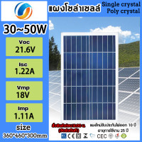 ราคา แผงโซล่าเซลล์ Single crystal Polycrystalline แผงโซล่าเซลล์ 30w 35w 40w 50w 340w 400wพลังงานแสงอาทิตย์ มีการรับประกัน และเป็นแผงโซล่าเซลล์พกพา (19978144234)