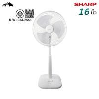 ราคา พัดลมสไลด์ SHARP 16 นิ้ว 3ใบพัด รุ่น PJ SL165SN สีขาว ประหยัดไฟเบอร์ 5 มอก 934 2558 EL (21690616929)