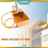 ราคา ปั๊มเทสท่อ แบบมือโยก เครื่องทดสอบรอยรั่ว 2 5 MPA 25 Bar 1 ชุดสีเหลือง 2 5MPa เครื่องทดสอบแรงดันน้ำ 25KG เครื่องทดสอบท่อด้วยตนเองไฮดรอลิกแรงดันน้ำ (21382804115)