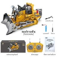 ราคา รถแม็คโครบังคับรีโมทย์ รถบังคับ รีโมทย์ รถตัก แม็คโคร 5 ch 2 4 Ghz หัวตักเหล็ก สีเหลือง รถขุดควบคุมระยะไกล รถขุด RC (21446071804)
