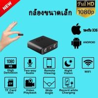 ราคา กล้องจิ๋วแอบดูกล้อง แอบ บถ่าย 4kกล้องวงจรปิดจิ๋วไร้สายกล้องจิ๋ว ซ่อนเครื่องดักฟังกล้องแอบถ่ายกล้องวงจรปิด ขนาด เล็กกล้องวงจรปิดจิ๋วspy camera 4k (21507620041)