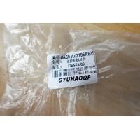 ราคา ขอบคิ้วกระจกบานหน้า Ford Fiesta (21701707970)