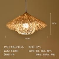ราคา THAILUCKY โคมไฟระย้า โคมไฟหมวก หวายสาน สีธรรมชาติ สไตล์ญี่ปุ่น SIZE 40 50 60CM (21715567693)