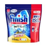 ราคา ผลิตภัณฑ์ล้างจานชนิดเม็ด Finish Powercube All in1 Dishwasher สำหรับเครื่องล้างจานอัตโนมัติ 100 150 เม็ด (17204429687)