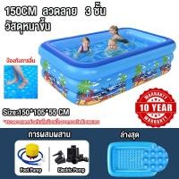 ราคา สระน้ำเป่าลม Swiming Pool สระน้ำเป่าลม 3 ชั้น สระเป่าลม พร้อมที่สูบ สระน้ำเป๋าลม 3 2 6 2 1 1 5 1 2 เมตร ขนาดใหญ่ (21545946955)