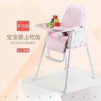 ราคา เก้าอี้ เก้าอี้กินข้าวเด็ก เก้าอี้เด็ก มีเบาะหนัง ล้อเลื่อน และถาดอาหาร พกพาไปได้ทุกที่ ใช้งานสะดวก ปรับยเปลี่ยนได้ 4 แบบ (8585585813)