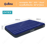 ราคา INTEX ที่นอนเป่าลม ที่นอนเป่าลม Classic Downy Airbed ที่นอน ที่นอนปิคนิค เบาะลม ที่นอน ที่นอนสูบลม (21426238226)