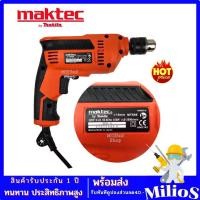 ราคา MAKTEC Electric Drill สว่านปรับรอบซ้าย ขวา 10 mm สว่าน สว่านไฟฟ้า รุ่น MT 606 AAA การันตีสินค้าตรงปก 100 (21624183323)