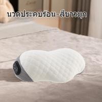 ราคา หมอนนวดไฟฟ้า การนวด การดูแลกระดูกสันหลังส่วนคอ หมอนนวดคอเครื่องนวดคอที่นอนนวดหมอนนวดเครื่องนวดไฟฟ้าเครื่องนวดต้นคอเครื่องนวดหลังหมอนนวดคอไฟฟ้า (21547953360)