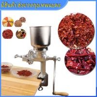 ราคา ส่งจากกรุงเทพนะคะ เครื่องบดธัญพืช มือหมุน เครื่องบดข้าวโพด มือหมุน ขนาด1ลิตร เครื่องบดข้าวโพด เครื่องบดธัญพืช 1 liter hand crank corn grinder corn grinder cereal grinder ใช้บดข้าวโพด ถั่ว ข้าวสาร ข้า 
