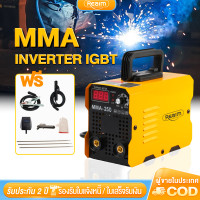 ราคา REALM ตู้เชื่อม ตู้เชื่อมไฟฟ้า Mini Inverter IGBT MMA 250 ARC พร้อมฟังก์ชั่น อุปกรณ์ครบชุด (21417415803)