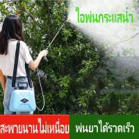 ราคา ส่งจากไทย ถังฉีดพ่นยาแบต 8 ลิตร ก้านฉีดยาพ่นยา เครื่องพ่นยาแบตเตอรี่ เครื่องพ่นยา ถังพ่นยา USB ถังพ่นยาแบตรี่ ถังพ่นยาแบตเตอรี่ ง่ายต่ (21116229332)