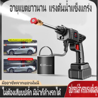 ราคา ปืนฉีดน้ำแรงดันสูงไร้สาย เครื่องฉีดน้ำแรงดันสูง เครื่องฉีดน้ำแรงดันสูงไร้สาย ปืนฉีดน้ำไร้สายเครื่องล้างรถ ปืนฉีดน้ำแรงดัอเนกประสงค์ในเครื่องเดียว (21132946912)