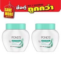 ราคา แพ็คคู่สุดคุ้ม Ponds Cold Cream Make up Remover Deep Cleanser 269g พอนด์ ครีมล้างเครื่องสำอางค์และทำความสะอาดผิวหน้า (1317644957)