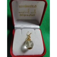 ราคา หวงพ่อฤาษีลิงดำ วัดท่าซุง อุทัยธานี แก้วสารพัดนึก2 แบบกลมมน (7594775406)