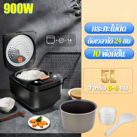 ราคา บประกัน 3 ปี หม้อหุงข้าว 5 ลิตร นัดหมายอัจฉริยะตลอด 24 ชั่วโมง เพียงพอสำหรับ 8 12 คน 10 ฟังก์ชั่น หุงซุป ตุ๋นข้าว และการอบ ซับกระทะไม่ติด หม้อหุงข้าวดิจิตอล หม้อข้าวไฟฟ้า หม้อหุงข้าวอัจฉริยะ rice coo 