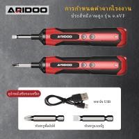 ราคา สว่านไร้สาย 10 8V สว่านแบตไร้สาย สว่านไฟฟ้า ชุดสว่าน ไขควง ปรับสปีดได้ ปรับได้ 2 ระดับ (21382305440)