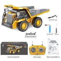 ราคา รถบังคับวิทยุก่อสร้าง รถแมคโครบังคับ รถเครน ไซส์ใหญ่ กระบวยเหล็ก รถตักดิน รีโมทบังคับไร้สาย 2 4GHz 11CH 1 20 ของเล่น รถบังคับ ของเล่นเด็ก (21445696826)