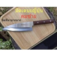 ราคา J71 มีดเดบะคมซ้าย มีดแล่ปลาแซลมอนMayaren มีดแล่ปลาคมซ้าย มีดญี่ปุ่นคมซ้าย (21700480503)