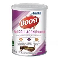 ราคา ผลิตโดยเนสท์เล่ 100 ส่งเร็วพิเศษ BOOST Add Collagen บูสท์ แอด คอลลาเจน เครื่องดื่มผสมคอลลาเจน วิตามินและแร่ธาตุ รสดาร์กช็อกโกแล็ต 400 กรัม (21587097148)