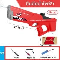 ราคา เทศกาลสงกรานต์ ปืนฉีดน้ำ การยิงระยะไกล 12 20M ถังเก็บน้ําขนาดใหญ่1500ML ฟรีแว่นตาและกระเป๋ากันน้ำ ปืนฉีดน้ำไฟฟ้า ปืนฉีดน้ำของเล่น ปืนฉีดน้ำเด็ก การต่อสู้ทางน้ำ ปืนฉีดน้ำสงกรานต์ ปืนฉีดน้ำแรง สงกรานต์ 