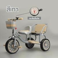 ราคา จักรยาน 3 ล้อเด็ก รุ่น 115 มีเข็มทิศ มีกระดิ่ง มีตะกร้าหน้าใส่ของ มีที่ปั่น มีที่นั่งซ้อนท้าย 3ล้อเด็กแฝด จักรยานสามล้อ (20619082780)