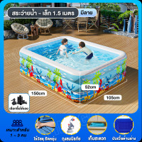 ราคา KEEP FIT สระน้ำเป่าลม สระน้ำสระว่ายน้ำเป่าลม สระว่ายน้ำเด็ก อ่างน้ำเด็ก สระน้ำเป่าลมครอบครัวแบบสี่เหลี่ยม สระน้ำเด็กเป่าลม 2เมตร 3 เมตร (21479153523)