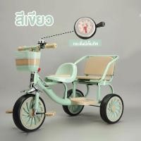 ราคา จักรยาน 3 ล้อเด็ก รุ่น 115 มีเข็มทิศ มีกระดิ่ง มีตะกร้าหน้าใส่ของ มีที่ปั่น มีที่นั่งซ้อนท้าย 3ล้อเด็กแฝด จักรยานสามล้อ (20619082782)