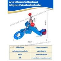 ราคา อุปกรณ์เสริมที่สมบูรณ์ เครื่องดันซุ้มล้อ ชุดพับซุ้มล้อ ชุดดันพับซุ้มล้อ เหมาะ ใช้สำหรับซ่อมแซมบำรุงดัดบานกันชนล้อรถ หมุน (21241731300)