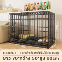 ราคา บ้านแมว บ้านหมา กรงแมว กรงสุนัข กรงกระต่าย กรงแมวแบบใหญ่ มีหลากหลายสไตล์ให้เลือก แข็งแรงทนทาน ประกอบง่าย (21642286177)