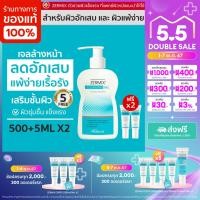 ราคา ฟรี 5มล x2 ชิ้น ZERMIX Cleansing Gel D Panthenol 500 ML เซอร์มิกซ์ เจลล้างหน้าผิวแพ้ง่าย สูตรไม่มีฟอง เจลล้างหน้าผิวแพ้ (16636976575)