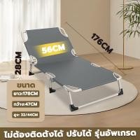 ราคา เตียงพับ เตียงพับได้ เตียงนอนพับได้ เตียงสนาม เก้าอี้นอนปรับระดับได้ พักกลางวัน เตียงเดี่ยว เตียงอเนกประสงค์นั่งเอนกายปรับนอนได้อิส (21638568759)
