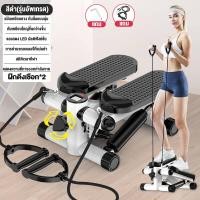 ราคา Mini stepper มินิสเต็ปเปอร์ เครื่องออกกาย step สเตปออกกำลัง เครื่องออกกำลังกายขา stepper ออกกำลังกาย เครื่องลดต้นขา ลดต้นขา เครื่องออกกาย พร้อมสายแรงต้าน รับน้ำหนักได้ 300 กก (21532912386)