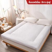 ราคา WEHOME ที่นอนท็อปเปอร์ TOPPER รุ่น Feather 3 5ฟุต 5ฟุต 6ฟุต พรีเมี่ยมขนนกกำมะหยี่ ท๊อปเปอร์ ที่นอนปิคนิค ราคาถูก (21638438724)