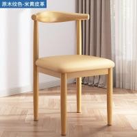 ราคา SUNNY โต๊ะอาหาร 140 120 100cm โต๊ะอาหารไม้ ชุดโต๊ะกินข้าว 6 ที่นั่ง เรียบง่ายทันสมัย ชุดโต๊ะอเนกประสงค์ ลายไม้ ไม้เนิ้อแข็ง โต๊ะทานข้าว (20827400794)