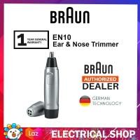 ราคา Braun Ear Nose Trimmer EN10 (20920543093)