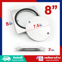 ราคา DENA ฝาส้วม สแตนเลส ขนาด 6นิ้ว 8นิ้ว ฝาปิดท่อส้วม ฝาปิดบ่อเกรอะ (21150577975)