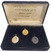 ราคา เหรียญหลวงปู่ทวด รุ่นเปิดโลก หลวงปู่ดู่ วัดสะแก อยุธยา ปี 2532 พร้อมกล่องกรรมการ (17336659564)