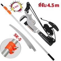 ราคา FOGO กรรไกรตัดกิ่ง พร้อม ใบเลื่อย สำหรับตัดกิ่งไม้สูง ด้ามไสลด์ได้ยาว 6 5 เมตร มีรอกช่วยผ่อนแรง ใบ SK5 กรรไกรตัดกิ่งด้ามยาวพร้อมเลื่อย กรรไกรตัดกิ่งสูง กรรไกรตัดกิ่งไม้สูงพร้อมด้าม ยาว1 8 เมตร แถมฟรีใ