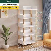 ราคา ATH185cm ชั้นวางหนังสือชั้น หลายชั้น ชั้นวางของ ชั้นวางไม้ ทำจากไม้แท้ ตู้หนังสือห้องนอน ชั้นห้องนั่งเล่นขนาดเล็กบ้านที่เรียบง่ายชั้นวางจอแสดงผล 2 3 4 5 ชั้นเด็กตู้หนังสือห้องนอนชั้นวางหนันังสือตู้ (2