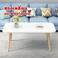 ราคา โต๊ะกลมเล็ก โต๊ะกลม โต๊ะกาแฟ โต๊ะรับแขก โต๊ะมินิมอล โต๊ะวางของ โต๊ะกลมมินิมอล โต๊ะเล็ก โต๊ะอเนกประสงค์ เฟอร์นิเจอร์ตกแต่ง โต๊ะวางข้า (19725546826)