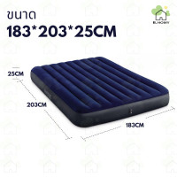 ราคา INTEX ที่นอนเป่าลม เตียงลม สีน้ำเงิน Flocked Air Beds ที่นอนกลางแจ้ง เบาะนอน มีหลายขนาดให้เลือก B HOMY (21539734495)