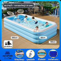 ราคา KEEP FIT สระน้ำเป่าลม สระน้ำสระว่ายน้ำเป่าลม สระว่ายน้ำเด็ก อ่างน้ำเด็ก สระน้ำเป่าลมครอบครัวแบบสี่เหลี่ยม สระน้ำเด็กเป่าลม 2เมตร 3 เมตร (21479153508)