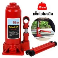 ราคา แม่แรงกระปุก เเม่เเรง 2 5 10ตัน แม่แรงตะเข้ ช่วงยาว ตัน แม่แรงตะเข้ ช่วงยาว สำหรับรถโหลดเตี้ย แม่แรงกระปุก ตะเข้ยกรถ (21594070461)