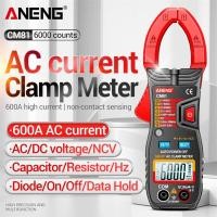 ราคา ของขวัญฟรี ส่งจากไทย ANENG CM81 มัลติมิเตอร์ 6000จำนวน มัลติมิเตอร์แบบดิจิตอล ช่วงอัตโนมัติเครื่องวัดไฟฟ้า มิเตอร์วัดไฟฟ้า แคล้มมิเตอร์ เครื่องวัดกระแสไฟฟ้า โวลมิเตอร์ วัดความจุ ไดโอด AC แรงดันไฟฟ้า (