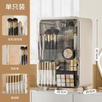 ราคา ตู้เก็บเครื่องสำอาง 2 0 ตู้เก็บเครื่องสำอาง มีฝาปิด พร้อมลิ้นชัก กันน้ำ กันฝุ่นใส่ของได้เยอะ เปิดได้ 2 ด้าน กล่องใส่เครื่องสำอาง ที่เก็บเครื่องสำอาง 3 แบบ มีฝาปิด พร้อมลิ้นชัก กันน้ำ กันฝุ่น ใส่ของได 