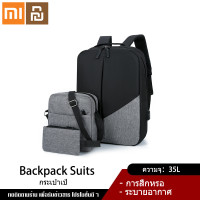 ราคา Xiaomi YouPin Official Store Backpack 35L Large Capacity Waterproof Laptop Bag for Camping Hiking Business Trip Bag (6511486793)